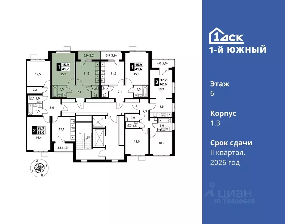 1-к кв. Московская область, Видное ул. Фруктовые Сады, 1к3 (41.7 м) - Фото 1