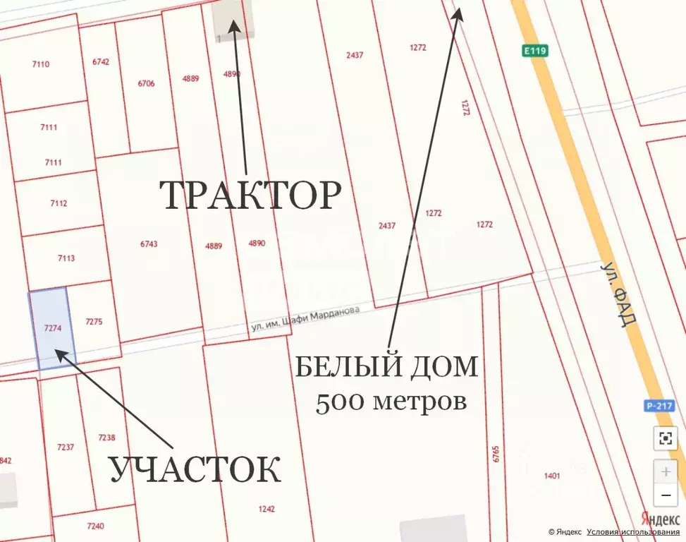 Участок в Дагестан, Дербентский район, с. Джалган  (2.56 сот.) - Фото 1