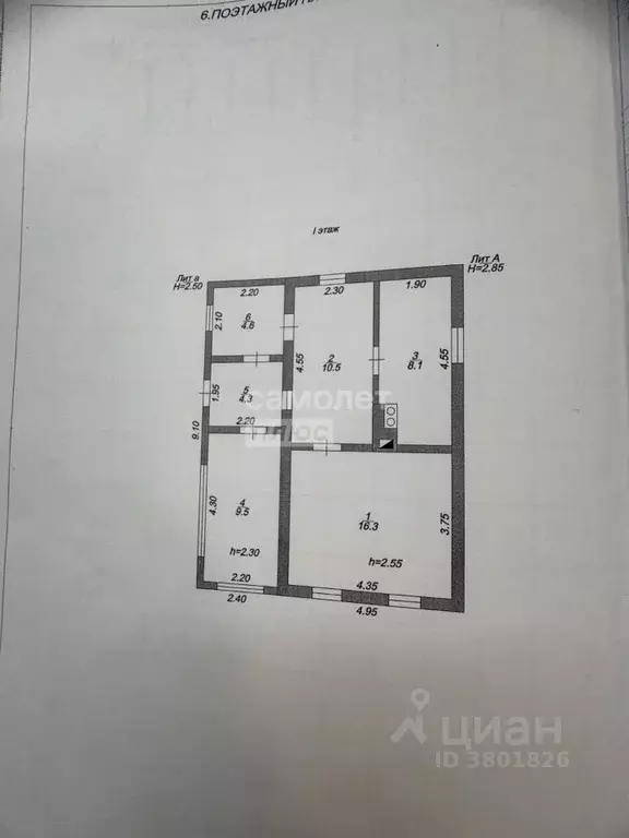 Дом в Краснодарский край, Кореновский район, Пролетарский хут. ... - Фото 2