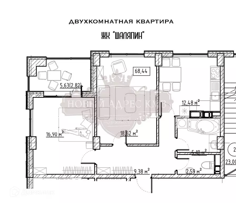 Продаётся 2-к квартира, 68.44 м - Фото 0