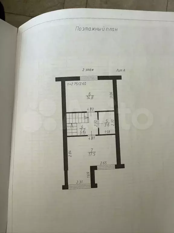 Таунхаус 85 м на участке 2 сот. - Фото 1