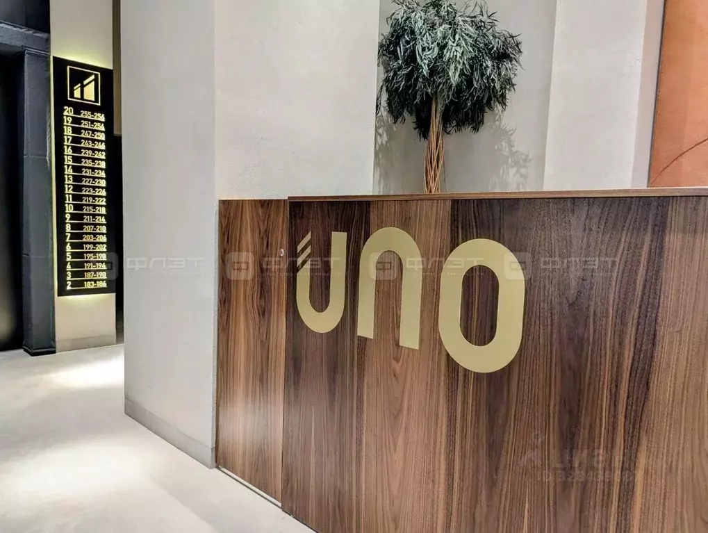 1-к кв. Татарстан, Казань ул. Сибгата Хакима, 62 (42.0 м) - Фото 2