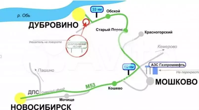Дом 127,3 м на участке 8 сот. - Фото 1