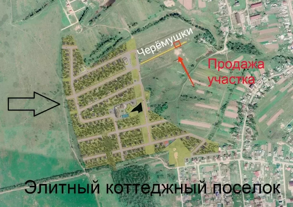 Участок в Нижегородская область, с. Дивеево ул. Черемушки (28.0 сот.) - Фото 2