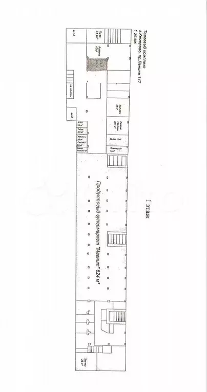 Аренда / продажа магазина 14.3 м в ТЦ Школа рядом - Фото 0