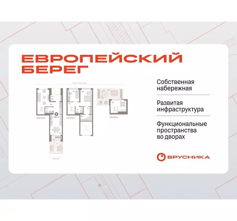 2-комнатная квартира: Новосибирск, ул. Владимира Заровного, стр. 39 ... - Фото 0