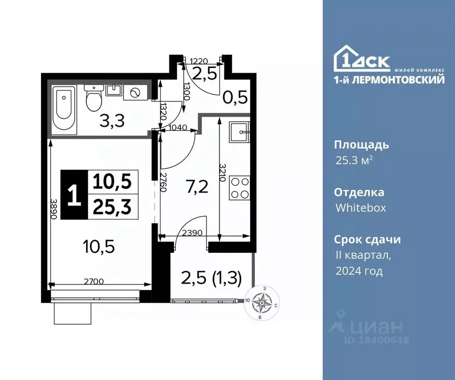 Студия Московская область, Люберцы ул. Рождественская, 12 (25.3 м) - Фото 0