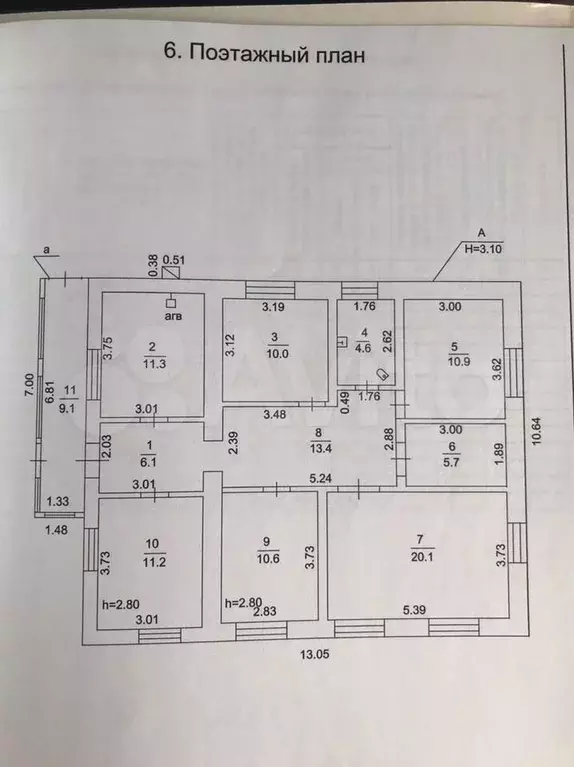 Дом 103,9 м на участке 15 сот. - Фото 0