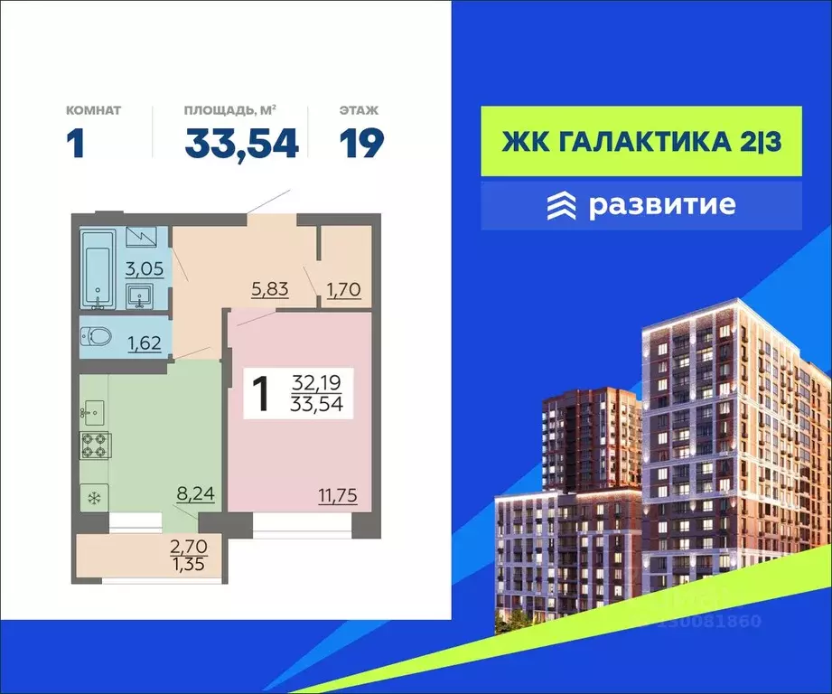 1-к кв. Воронежская область, Воронеж ул. Независимости, 78к1 (33.54 м) - Фото 1