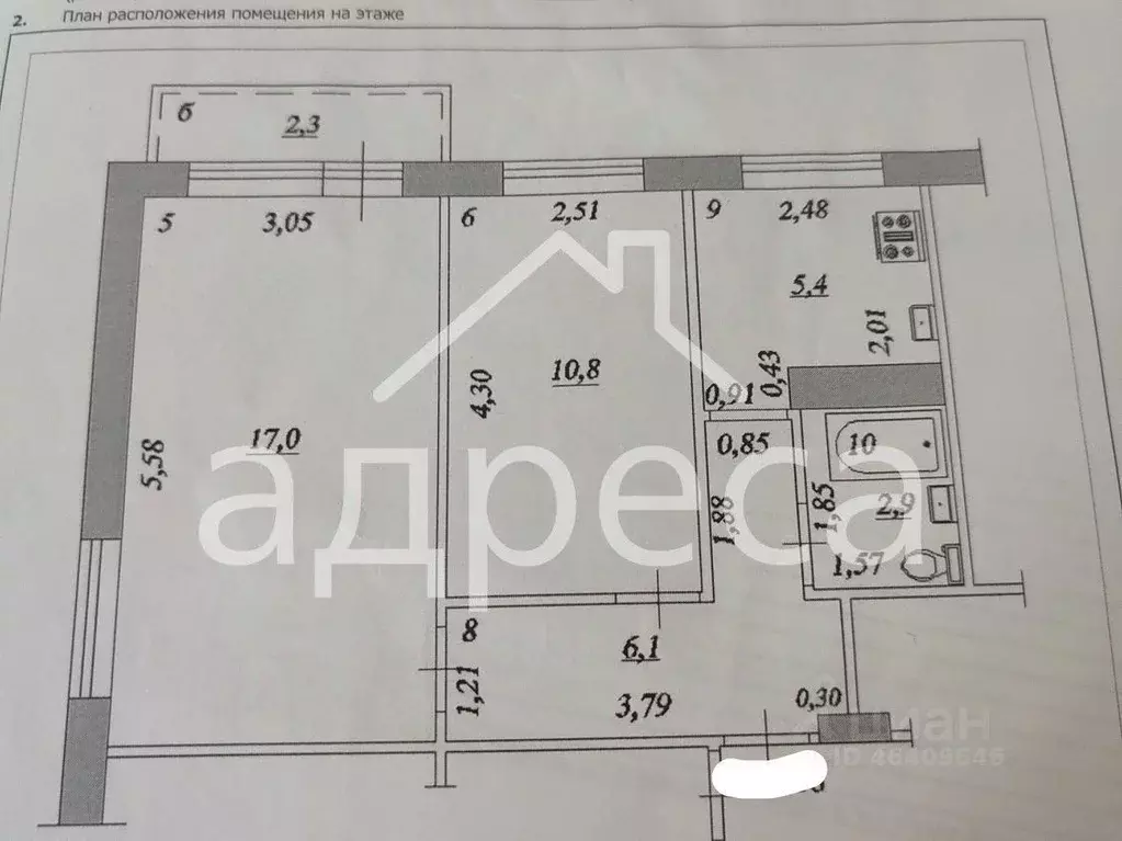 2-к кв. Самарская область, Самара ул. Ивана Булкина, 70 (42.2 м) - Фото 2