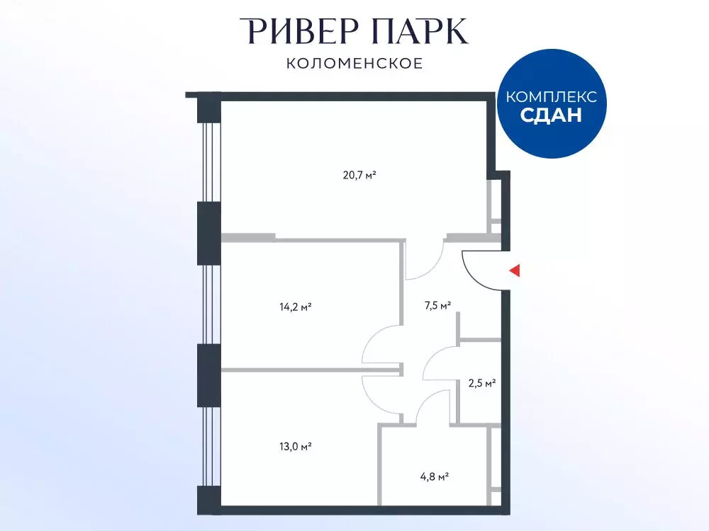 Офис (62.7 м) - Фото 2