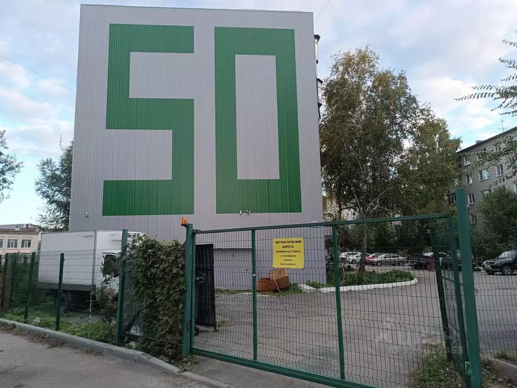 2-к кв. Курганская область, Курган ул. Радионова, 50 (45.3 м) - Фото 1