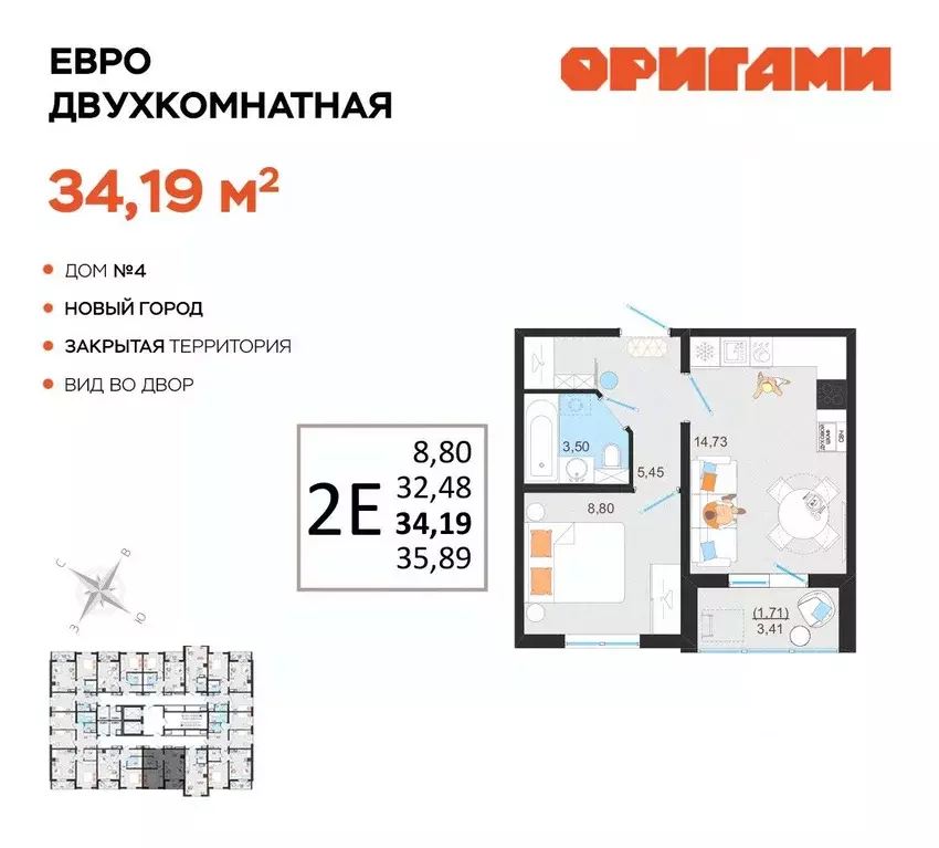 2-к кв. Ульяновская область, Ульяновск Новый Город мкр, Оригами жилой ... - Фото 0