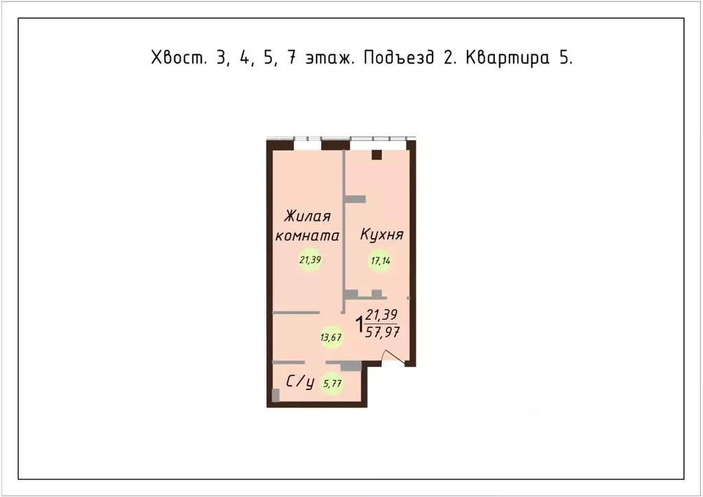 1-к кв. Ярославская область, Ярославль Московский просп., 78 (56.3 м) - Фото 1