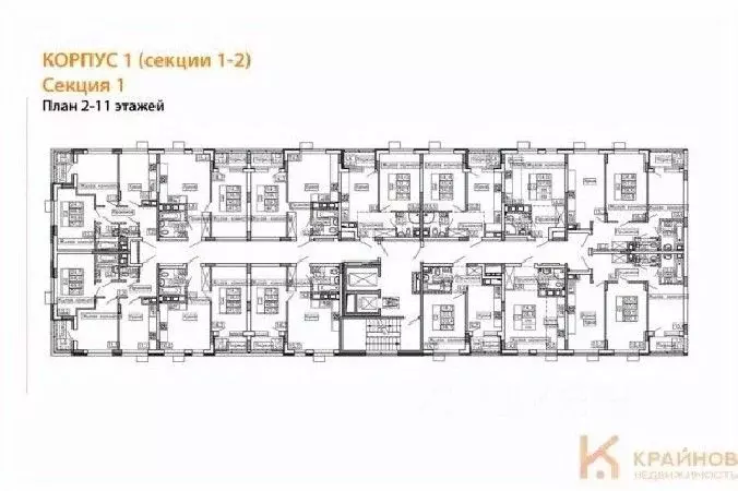 1-к кв. Воронежская область, Воронеж бул. Содружества, 6 (39.8 м) - Фото 1