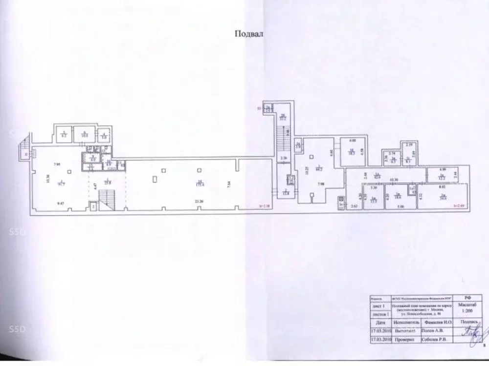 Торговая площадь в Москва Новослободская ул., 46 (601 м) - Фото 2