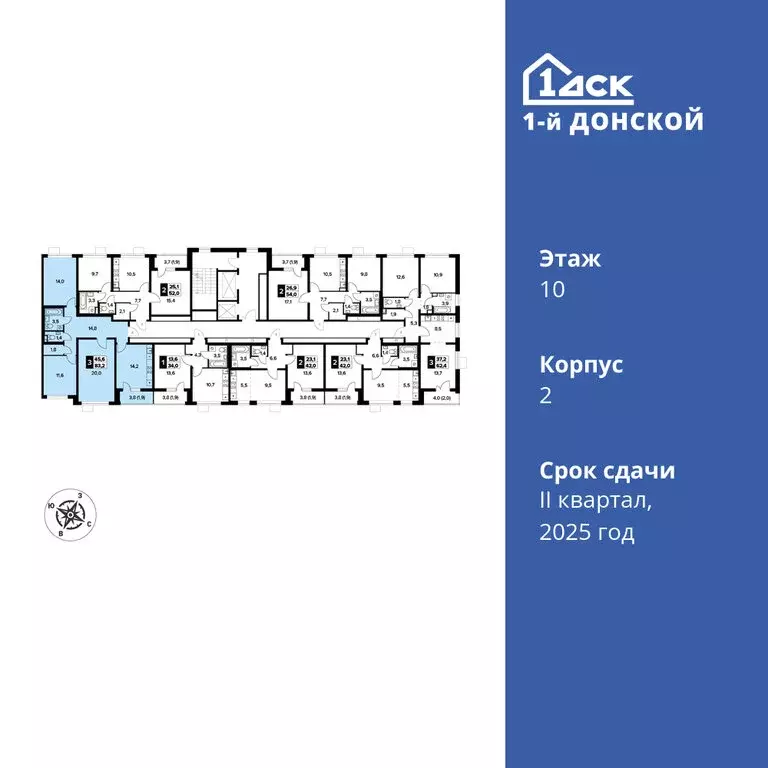 3-комнатная квартира: деревня Сапроново, ЖК 1-й Донской, 2 (83.2 м) - Фото 1