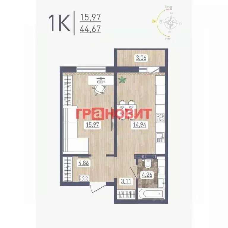 1-к кв. Новосибирская область, Новосибирск ул. Забалуева, 96 (44.67 м) - Фото 1