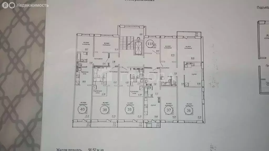 3-комнатная квартира: Новосибирск, Плющихинская улица, 9 (87 м) - Фото 0