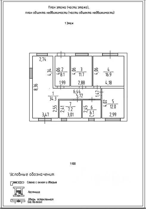 Дом в Калужская область, Перемышльский муниципальный округ, Большие ... - Фото 2