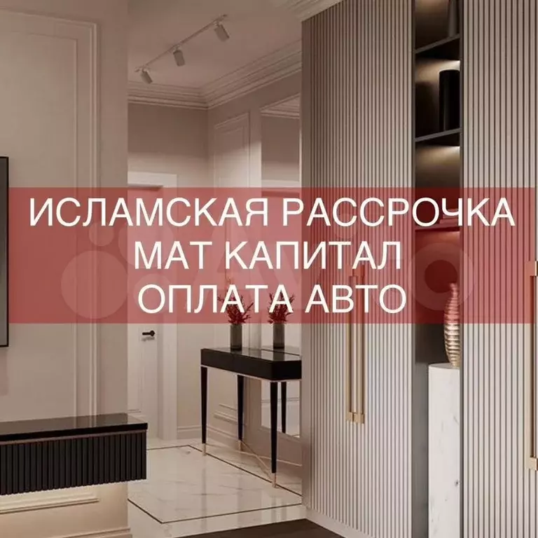 1-к. квартира, 49,4 м, 4/16 эт. - Фото 0