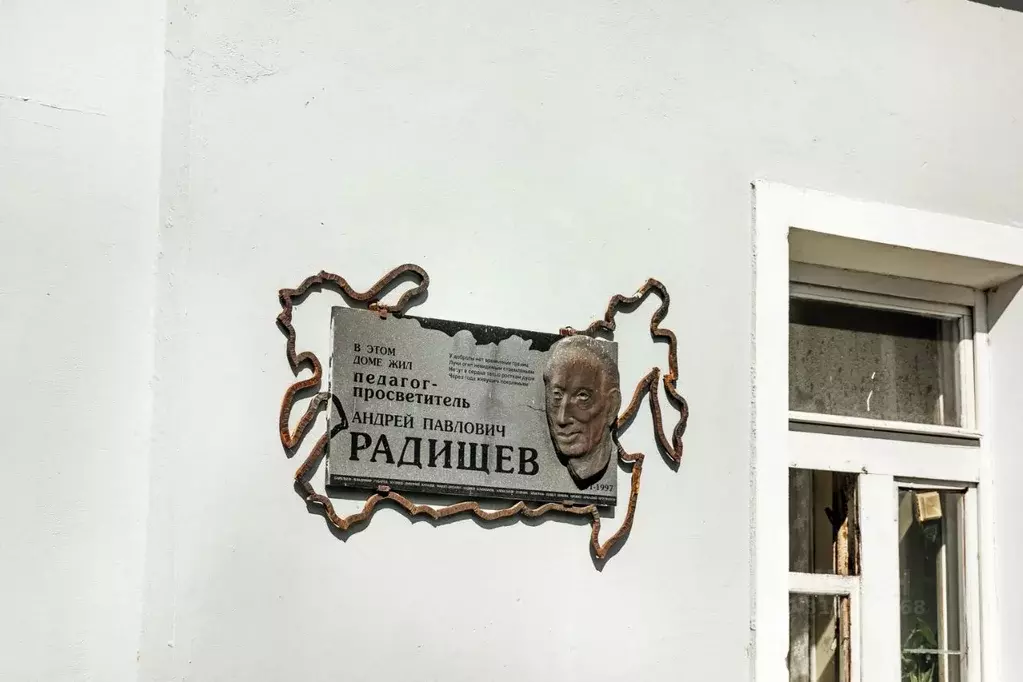 1-к кв. Московская область, Коломна ул. Яна Грунта, 1 (44.0 м) - Фото 1