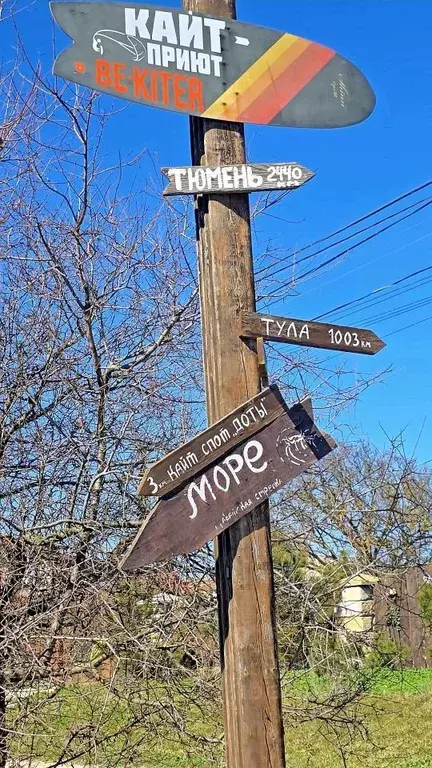 Участок в Крым, Ленинский район, Семисотское с/пос  (6.0 сот.) - Фото 1