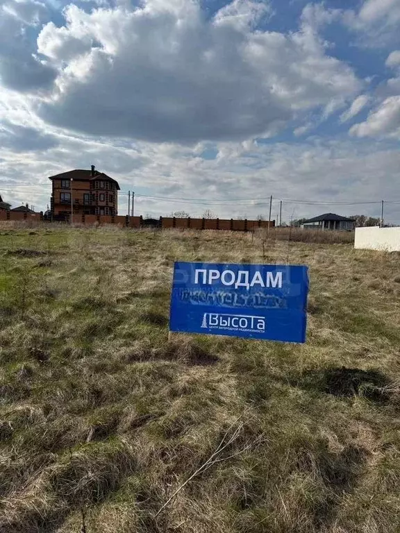 Участок 10 сот. (ИЖС) - Фото 0