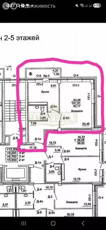 1-комнатная квартира: Йошкар-Ола, улица Карла Маркса, 109Г (43.17 м) - Фото 1