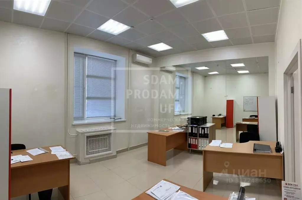 Офис в Башкортостан, Уфа Зеленая Роща жилрайон,  (106 м) - Фото 0