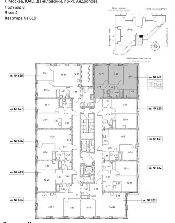 3-комнатная квартира: Москва, улица Мустая Карима, 12 (58 м) - Фото 0