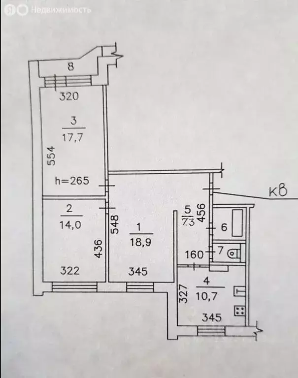3-комнатная квартира: Реутов, Молодёжная улица, 2 (75 м) - Фото 2