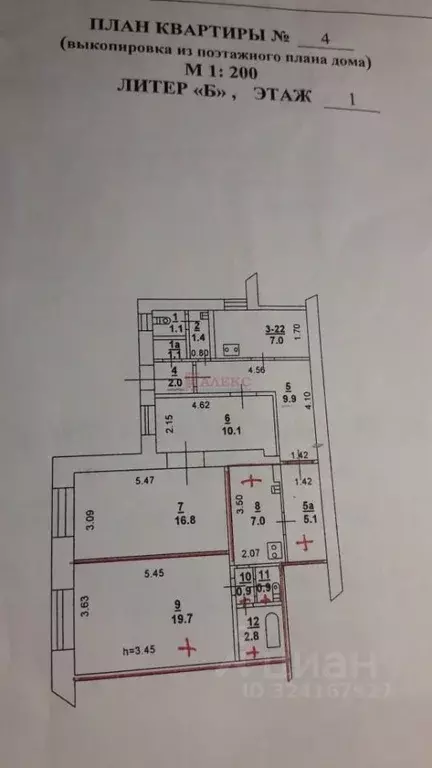 Офис в Ростовская область, Ростов-на-Дону ул. Шаумяна, 65 (47 м) - Фото 1