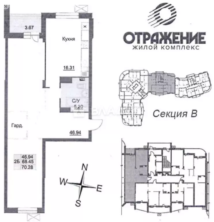 2-комнатная квартира: Владимир, улица Горького, 87 (70.28 м) - Фото 0