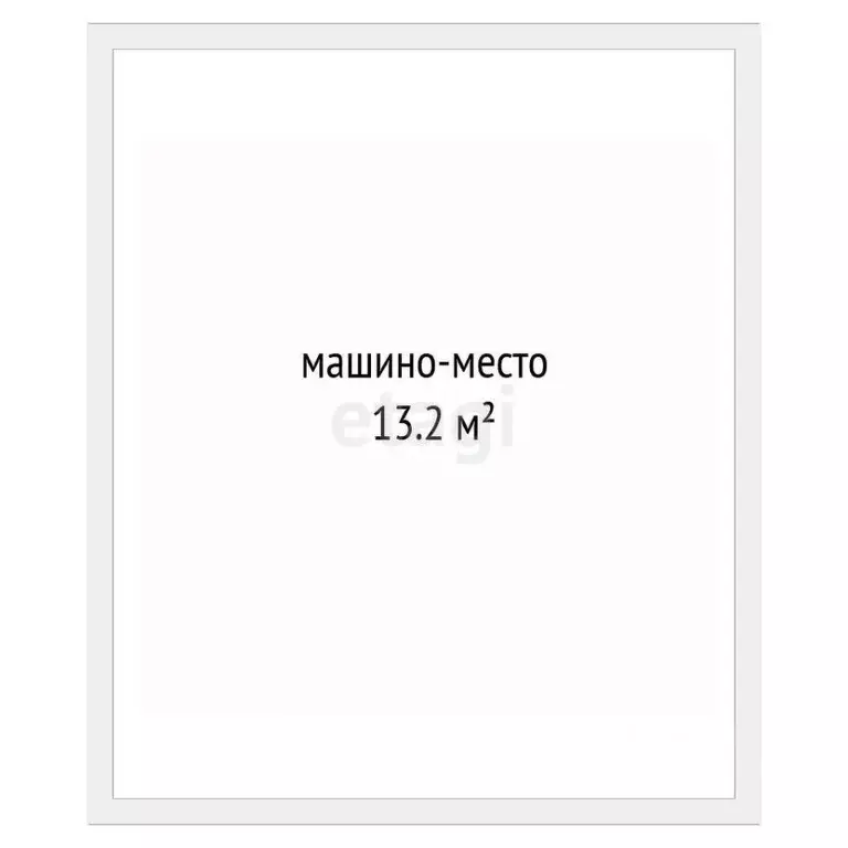 Гараж в Тюменская область, Тюмень ул. Лесопарковая, 1к2 (13 м) - Фото 2