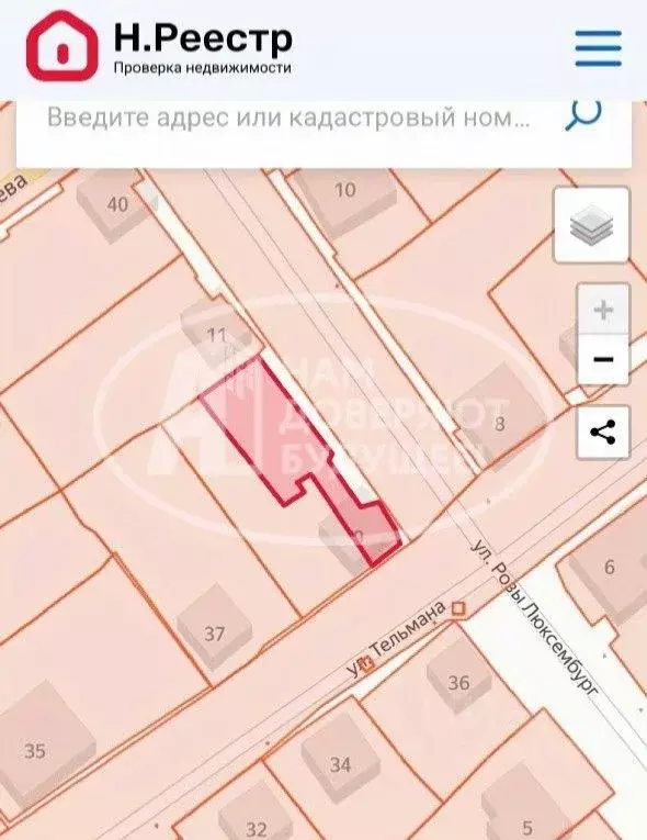 Участок в Пермский край, Добрянка ул. Розы Люксембург, 9 (4.1 сот.) - Фото 1