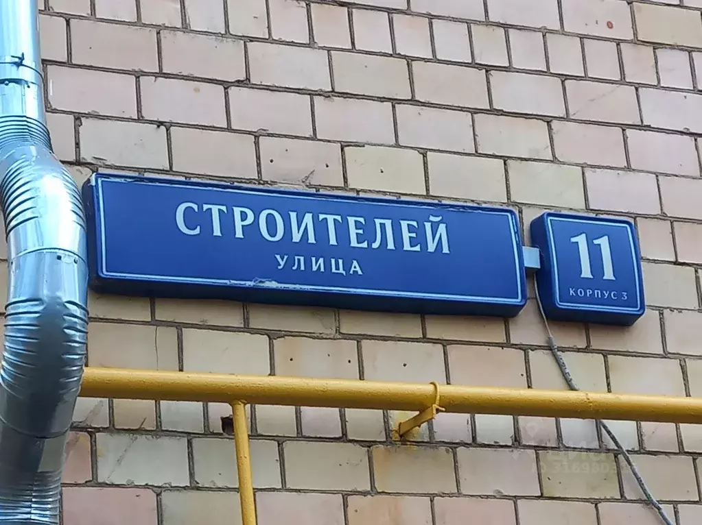 Помещение свободного назначения в Кемеровская область, Новокузнецк ... - Фото 1