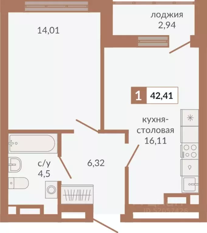 1-к кв. Свердловская область, Екатеринбург пер. Старателей (42.41 м) - Фото 1