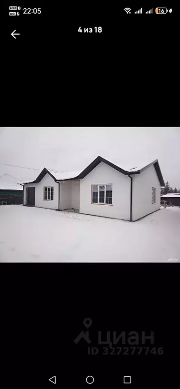 Коттедж в Хакасия, Абакан Профсоюзная ул. (145 м) - Фото 2