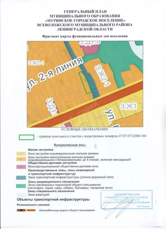 Участок в Ленинградская область, Мурино Всеволожский район, Английская ... - Фото 2