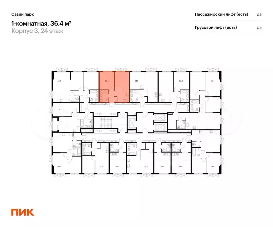 1-к. квартира, 36,4 м, 24/25 эт. - Фото 1