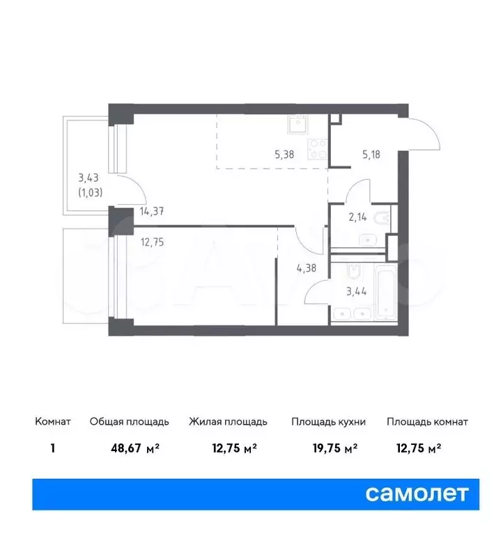 1-к. квартира, 48,7м, 4/40эт. - Фото 0