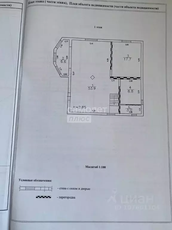 Дом в Липецкая область, Липецкий муниципальный округ, с. Большая ... - Фото 2