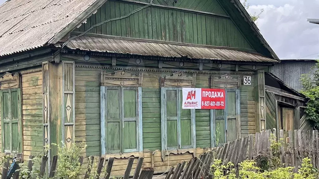 Дом 46 м на участке 5,5 сот. - Фото 1