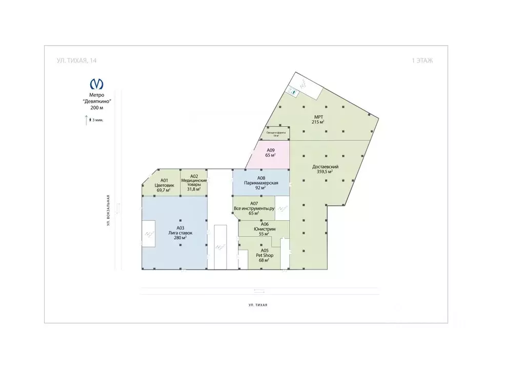 Торговая площадь в Ленинградская область, Мурино Всеволожский район, ... - Фото 2