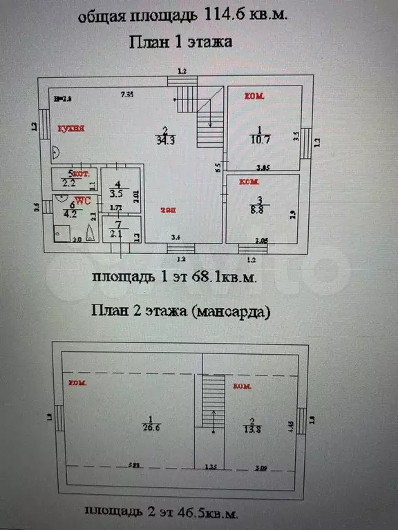 Дом 115 м на участке 6 сот. - Фото 0