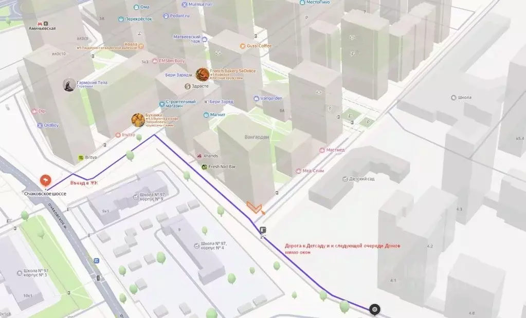 Помещение свободного назначения в Москва Очаковское ш., 9А (111 м) - Фото 2