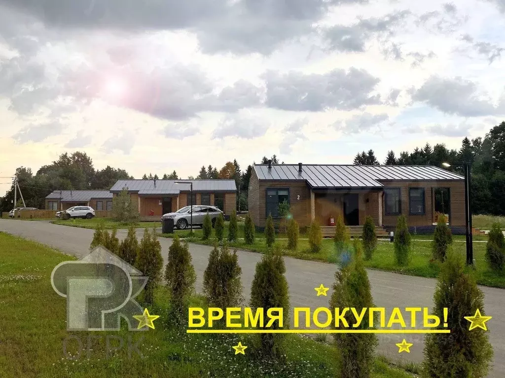 Помещение свободного назначения в Московская область, Можайский ... - Фото 2