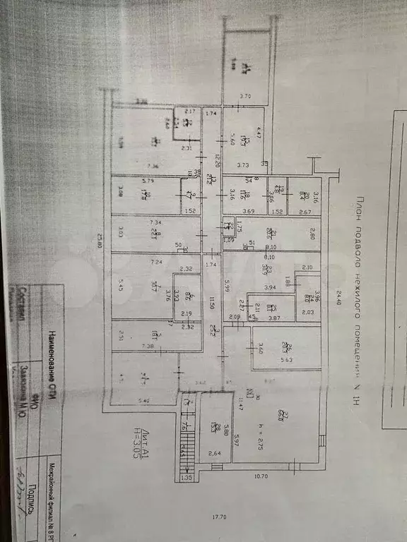 Продам нежилое коммерческое помещение на цокольном этаже 200 м - Фото 0