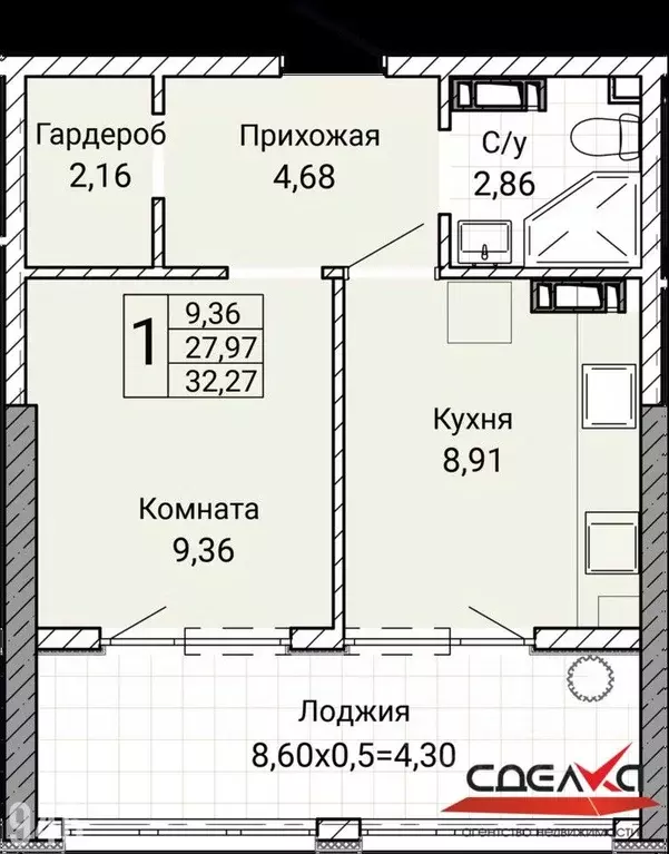 1-к кв. Севастополь ул. Братьев Манганари (32.2 м) - Фото 1